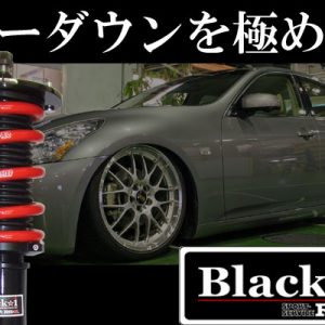 RS-R Black-i車高調 86 ZN6/FR H24/4～H28/7 GT BKT065M