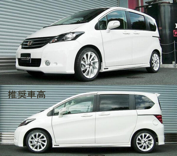 RS-R Basic-i車高調 フリード GB4/4WD H20/5～ G Lパッケージ BAIH714M - 画像 (2)