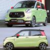 RS-R Best☆i C&K車高調 キャスト LA250S/FF ターボ H27/9～ スポーツ　SAⅡ BICKD250M - 画像 (2)