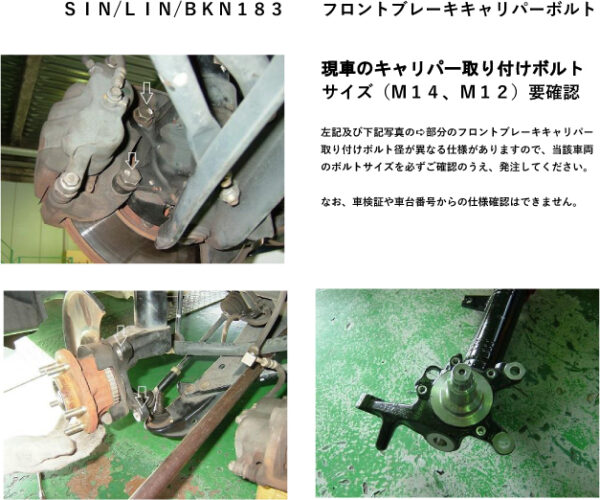 RS-R Best-i車高調 シーマ FHY33/FR H8/6～H13/1 30L LIN183M - 画像 (2)