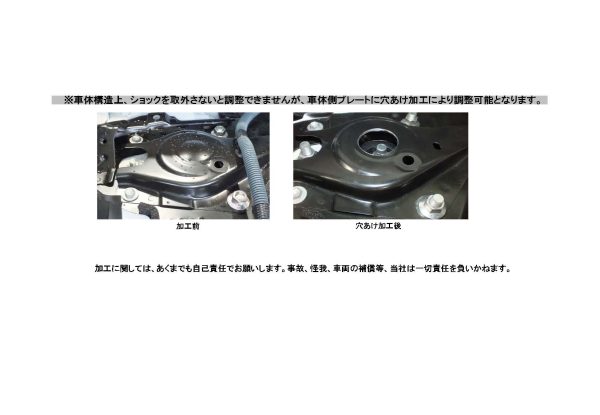 RS-R Best-i車高調 プリウス ZVW51/FF H27/12～H30/11 Aツーリングセレクション BIT580M - 画像 (3)