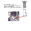 RS-R Best-i上下車高調 プリウス ZVW51/FF H30/12～R4/12 Aツーリングセレクション アップ＆ダウン仕様 BIJT584M - 画像 (2)