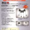 RS-R Best-i車高調 マスタング シェルビー 2017-/FR ノンターボ H29/1～ ＧＴ３５０ ダンパーワーニングキャンセラー付属 BIFO120MC - 画像 (3)