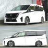RS-R Best-i車高調 セレナ GFC28/FF R5/4～ ｅ－パワー　ハイウェイスターＶ BIN704M - 画像 (2)